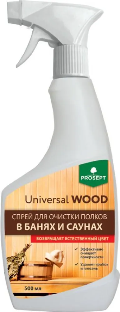 Спрей для очистки полков в банях и саунах с активным хлором Uniwersal Wood 0,5 литра PROSEPT