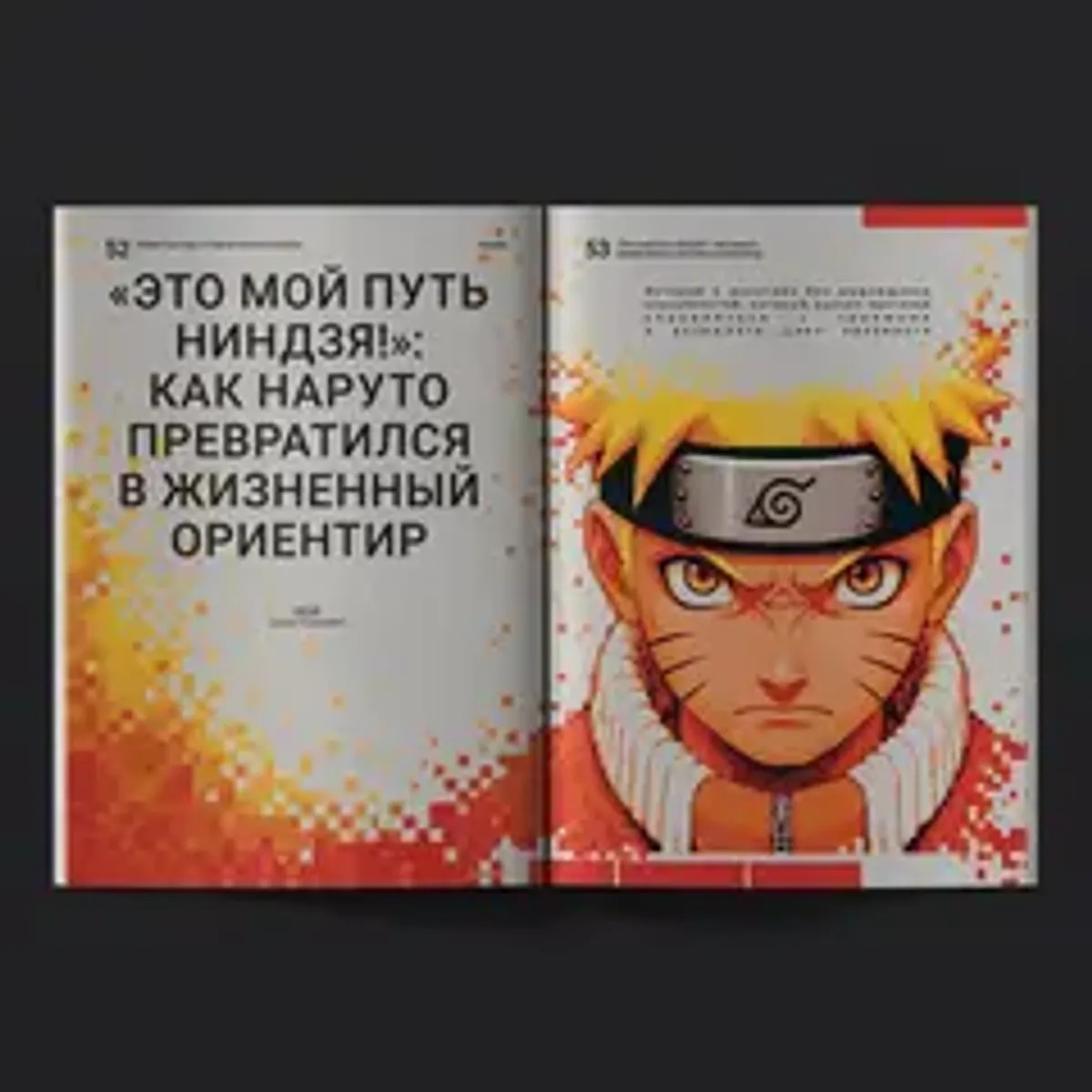 Журнал Канобу (Июнь 2026)