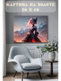 Картина на стену 40 X 50 Девушка аниме