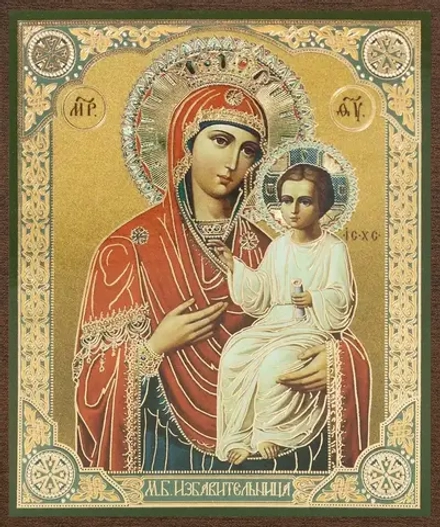 Икона БМ "Избавительница" 10х12 на МДФ-6 (1012-1553)