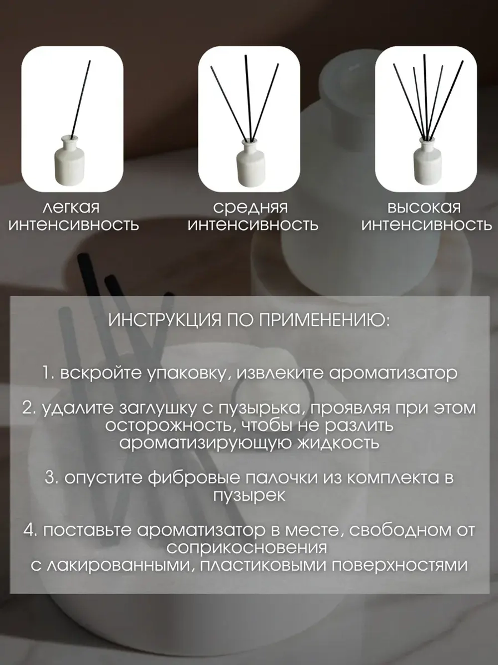 Диффузор для дома по мотивам Paco Rabanne Invictus