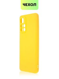 Чехол BROSCORP для Poco M4 Pro 5G оптом (арт. XM-PM4P-COLOURFUL-YELLOW)
