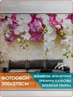 Фотообои на стену Свисающие орхидеи 300х270см