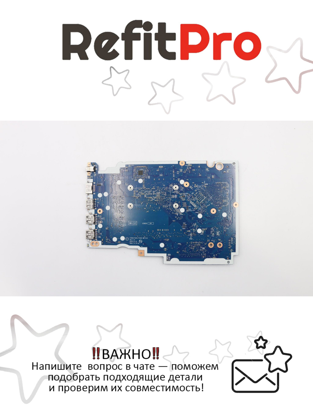 Материнская плата для ноутбука Lenovo IdeaPad S145-15IWL I5 8265U MX110 2G4G NOK Lenovo (5B20S41734), оригинал