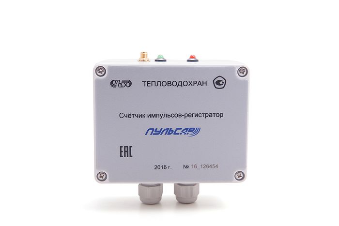 Купить Счетчик импульсов-регистратор «Пульсар» GPRS 2-канальный недорого со склада в Хабаровске, Якутске, Владивостоке, Южно-Сахалинске, Благовещенске