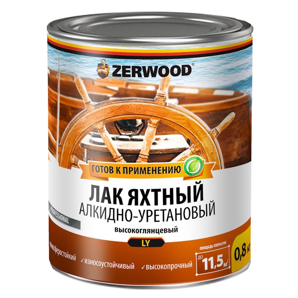 Лак яхтный  ZERWOOD ЛЯ глянц.  0,8кг (И)