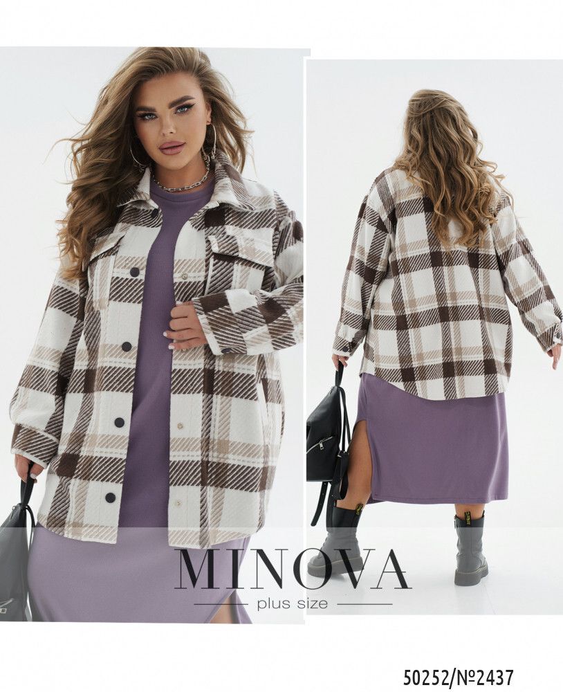Кардиган 2437-шоколадный Minova
