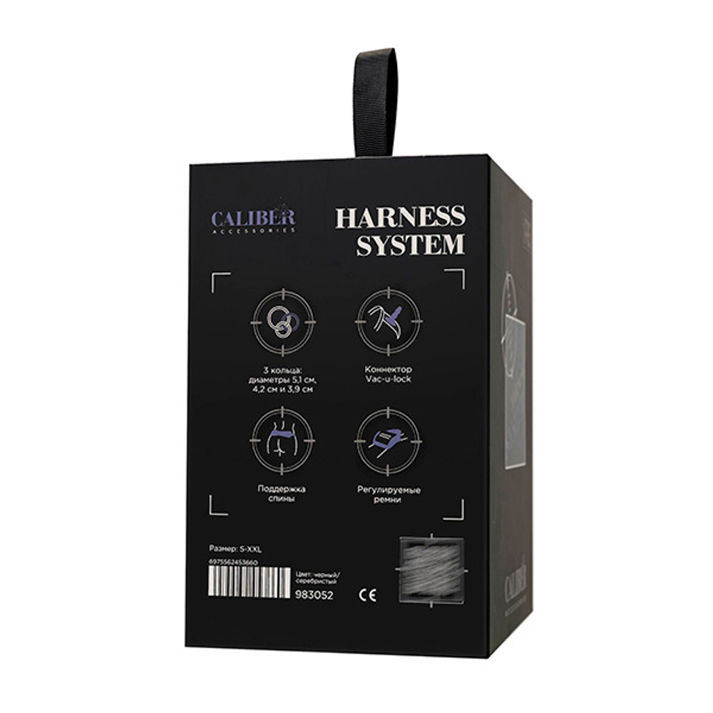 Черные трусики для страпона ToyFa RealStick Caliber Strap-On 983052