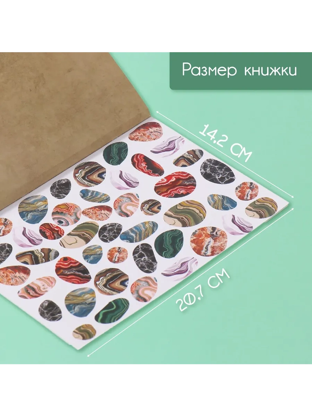 Наклейки детские для творчества