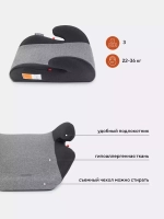 Автокресло RANT basic ZY03 "MICRO" (Grey) группа 3 (22-36 кг)