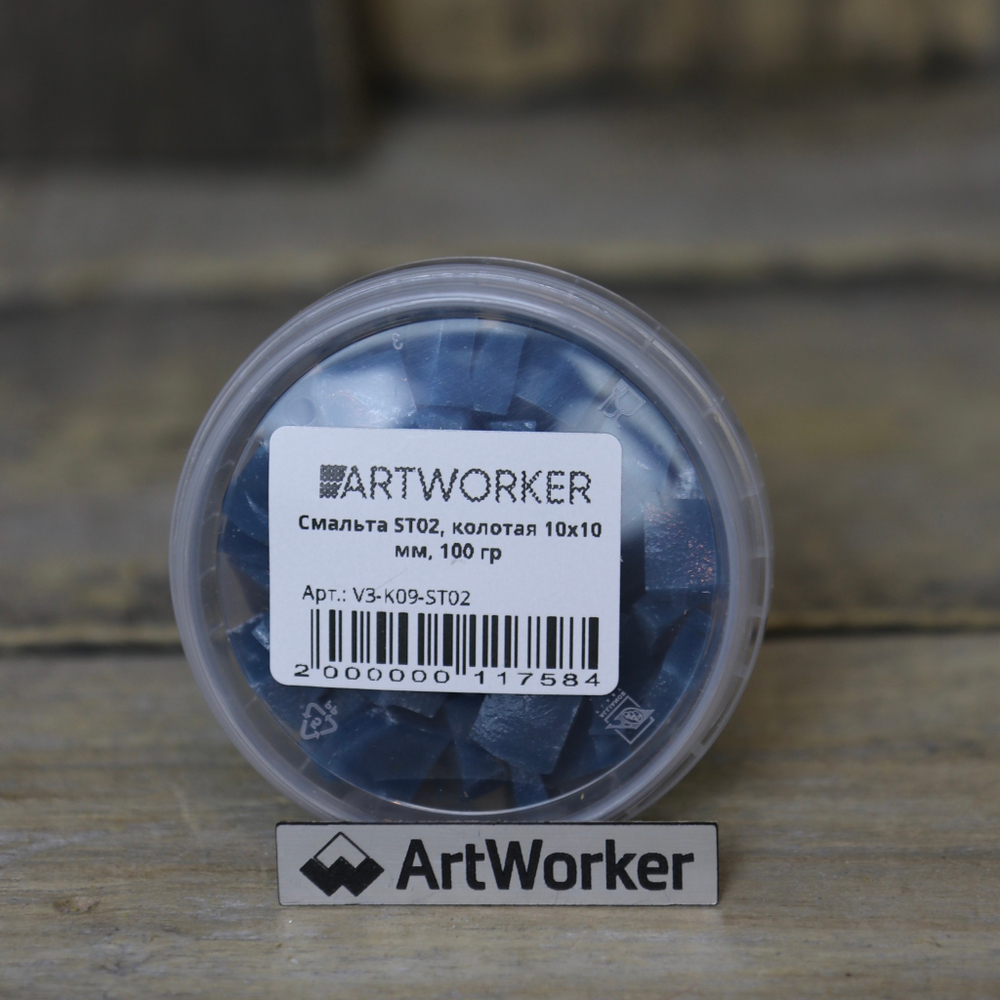Упаковка синей смальты ST02 10х10 ArtWorker дешевле, чем на маркетплейсах
