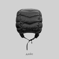  Шапка Krakatau Pu66-1 Padded Hat артикул:Pu66-1 - купить в магазине Дайс