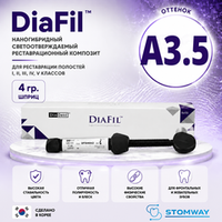 DiaFil A3,5 (4гр.) ДиаФил А3,5 пломбировочный материал