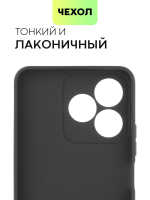 Чехол BROSCORP для realme C51 (арт.RM-C51-COLOURFUL-BLACK )