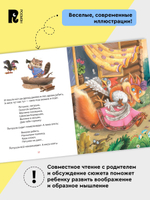 Сказки для любимых малышей