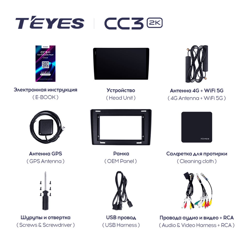Teyes CC3 2K 9"для Mazda CX-9 2006-2016