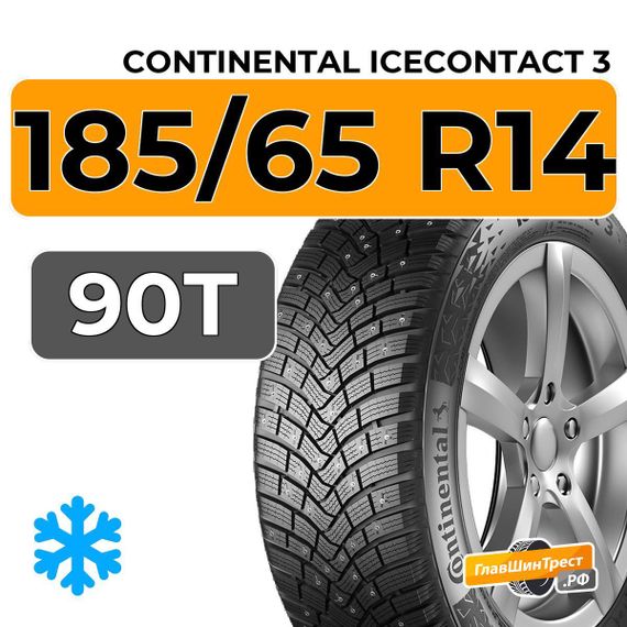 Continental IceContact 3 185/65 R14 90T XL
