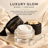 Luxury Glow BioGEL | Крем-сыворотка для кожи лица и шеи с активами для микробиома кожи