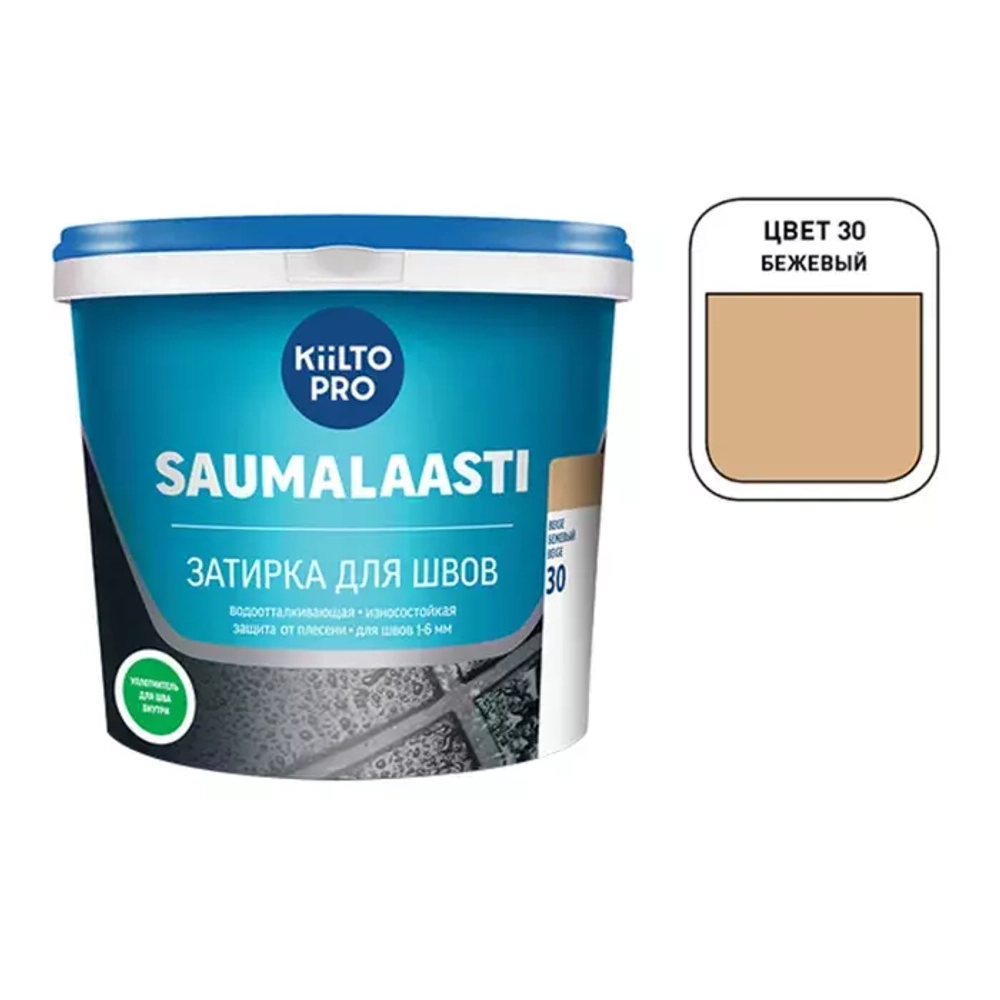 Затирка для швов Kiilto Saumalaasti 30 бежевая