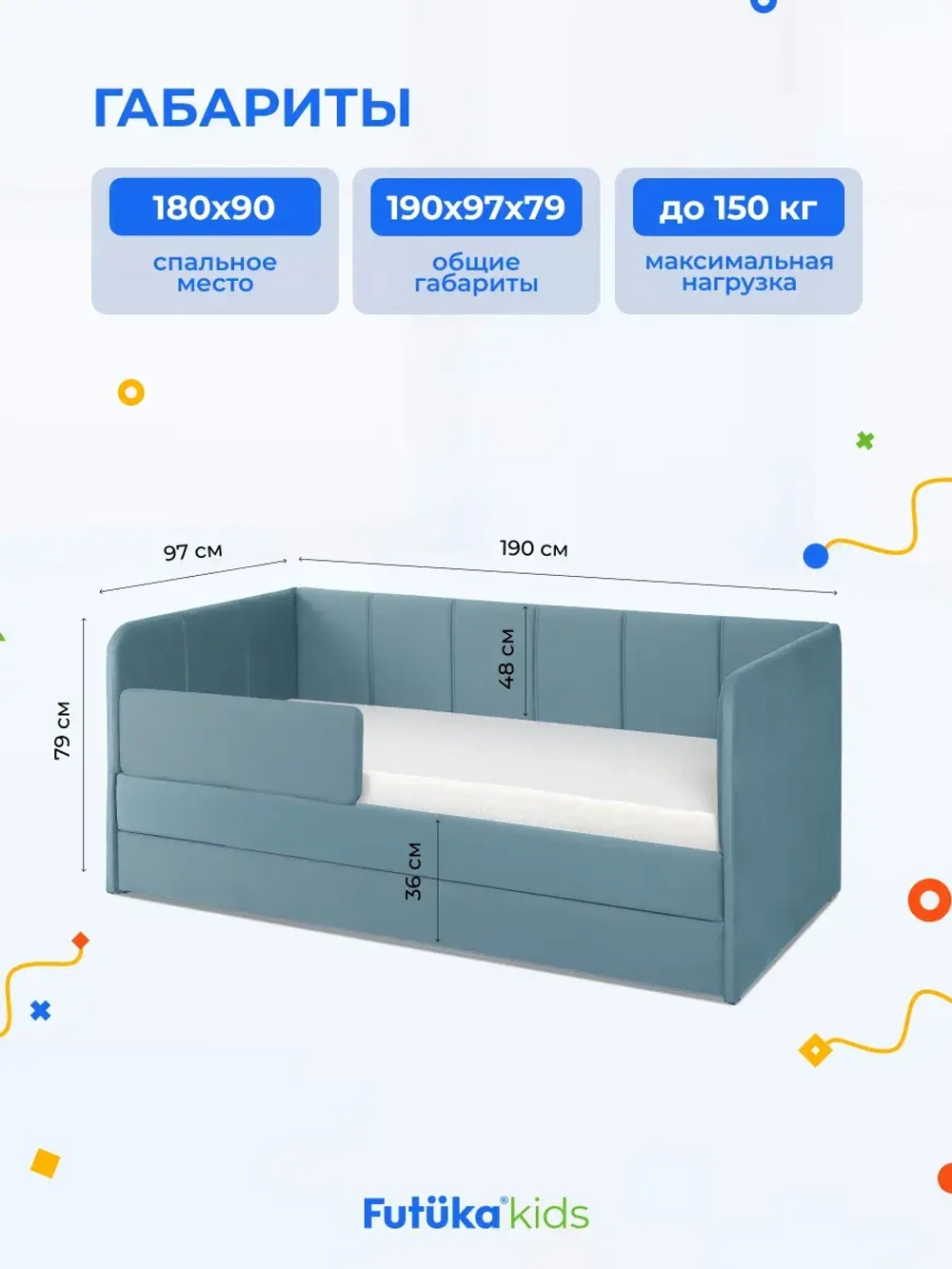 Диван - кровать 180х90 см Стич ткань Микровелюр