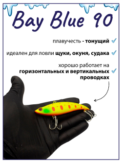 Раттлин Grows Culture Bay Blue 90 / 90мм, 21 г, цвет UV#21 на щуку, окуня, судака