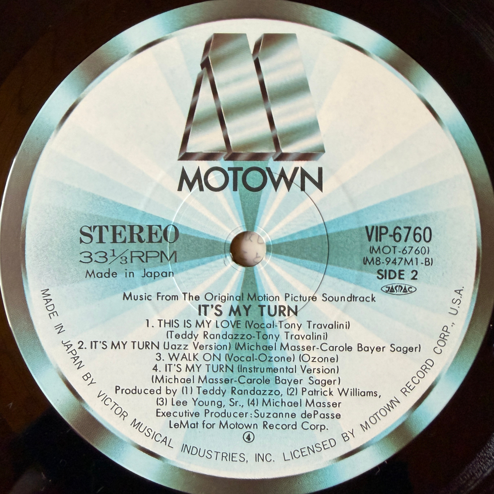 Виниловая пластинка Music From The Original Motion Picture Soundtrack "It's My Turn" LP