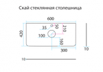 Тумба MISTY Скай - 60 подвесная с 1-им ящ. c умывальником
