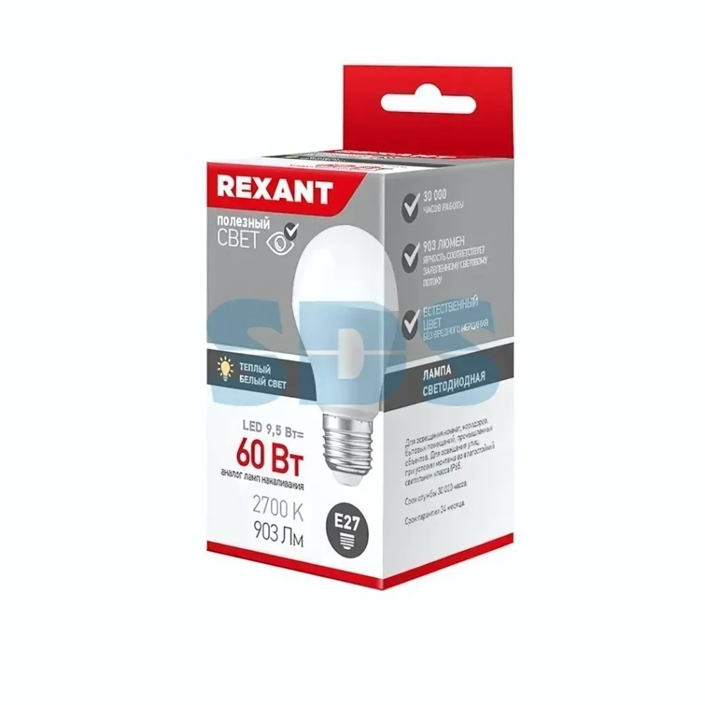 Лампа светодиодная Rexant, Е27, 11.5Вт, A60 (груша), 220В, 1093Лм,4000К (10/100)