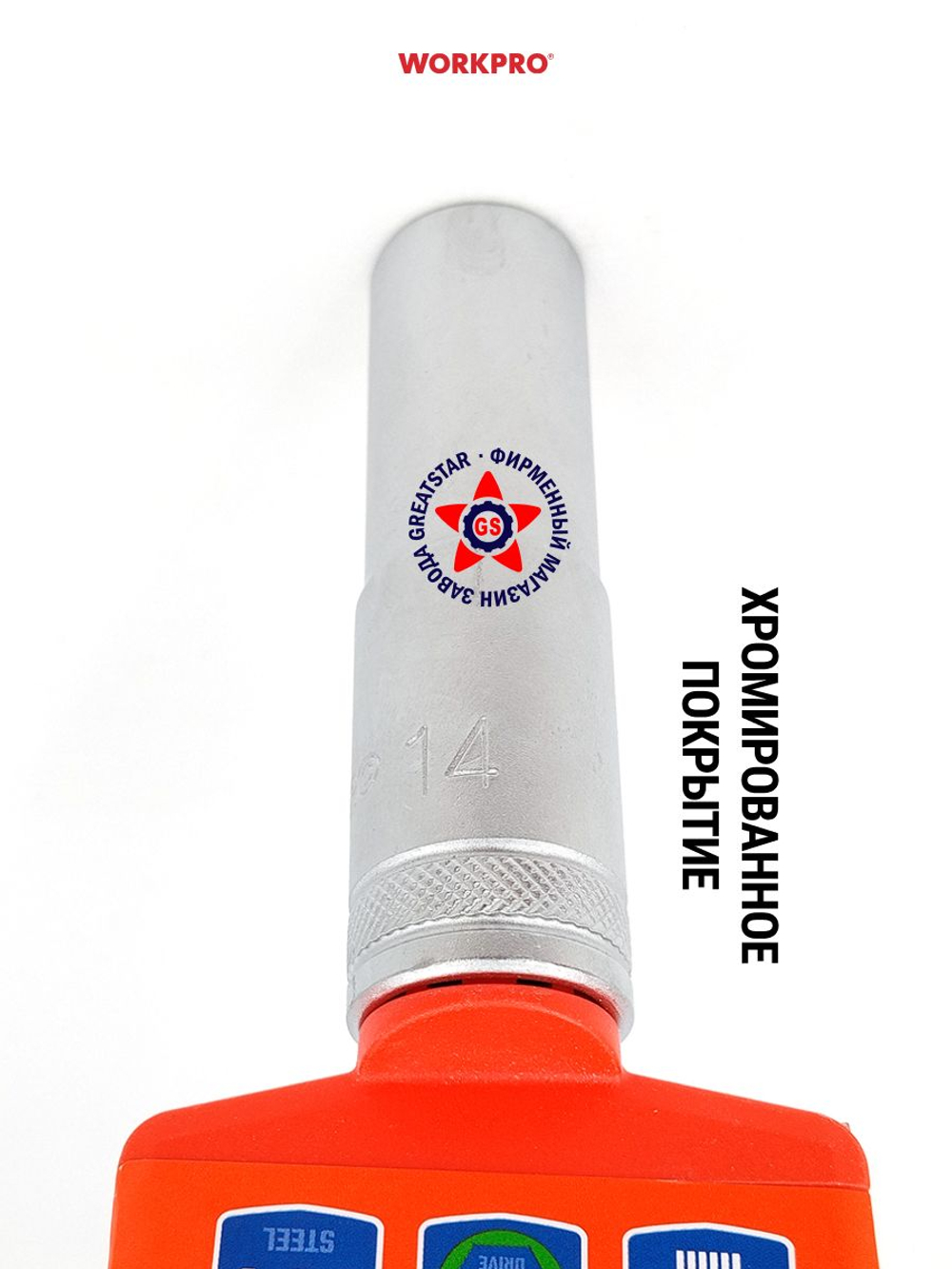 Торцевая головка глубокая 1/2" 15 мм WP274120