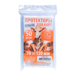 Протекторы Crowd Games Premium для карт 70 × 120 (100 мк, 50 шт.)-2016-crowdgames.ru-1