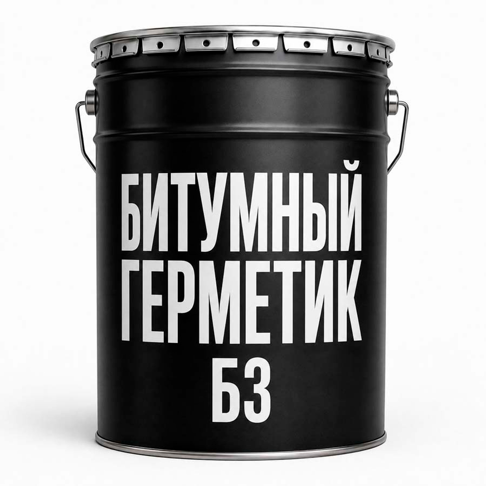Битумный герметик Б3