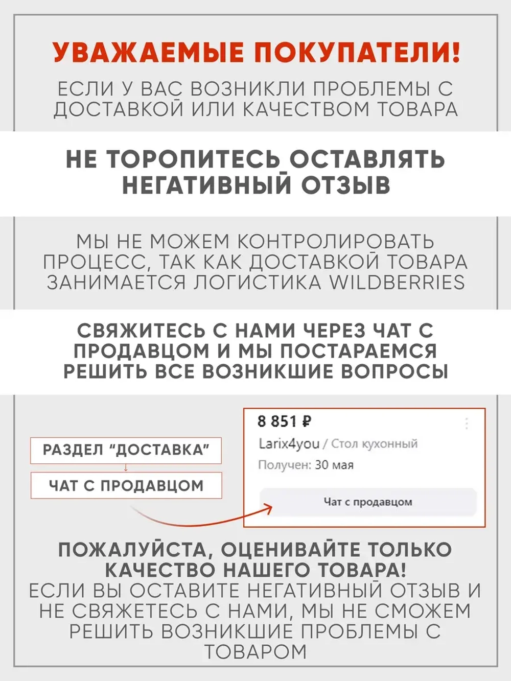 Стол кухонный раздвижной Белый