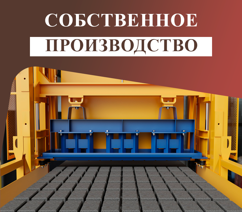 Промо слайдер