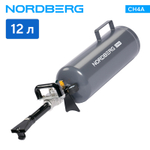 NORDBERG (CH4A) Бустер автоматический, 12 л