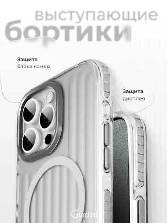 Чехол накладка iPhone 15 Pro Max 6.7" Gurdini Ocean Case (11) Metalic серебро