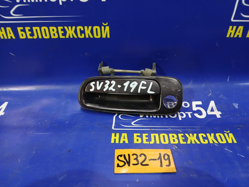 Ручка двери передней левой внешняя TOYOTA VISTA 1990