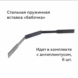Антиплинтус Апл 02.2700.16. Белый 16х26х2700мм