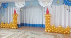 Гирлянда из шаров "Замок Золушки"