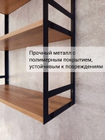 Полка настенная книжная тройная лофт Дуб вотан