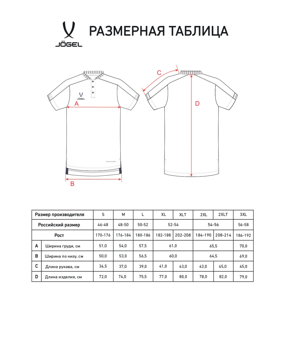 Поло DIVISION PerFormDRY CVC Polo, темно-синий