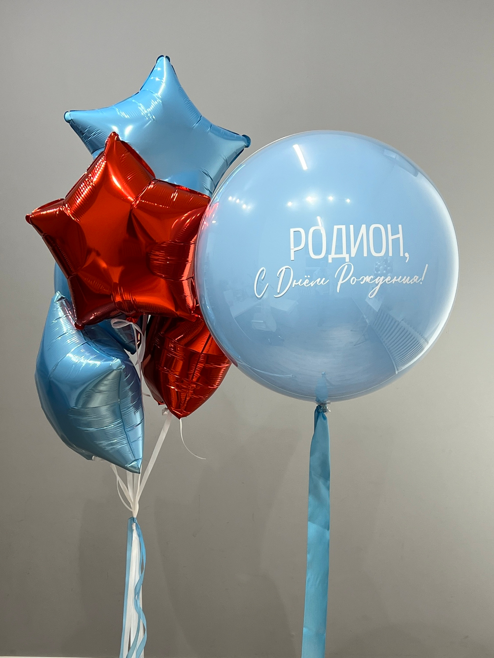 Набор для мальчика 23