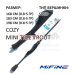 Спиннинг телескоп COZY 0.8-5 гр 168-198 см от Mifine (Мифаин)