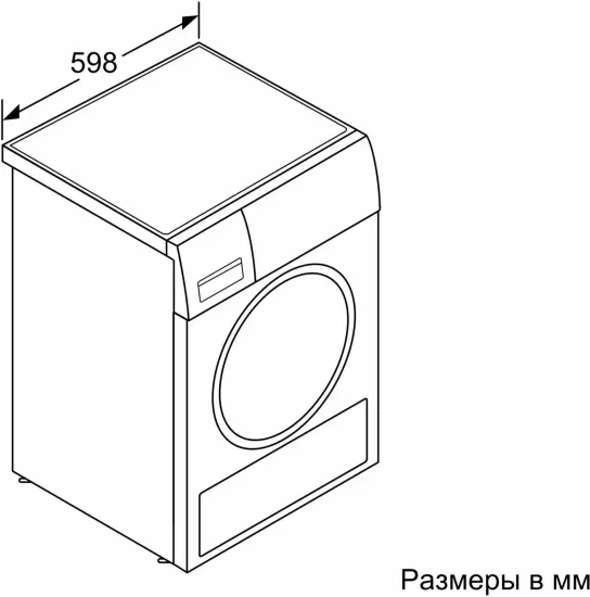 Сушильная машина Bosch WTX87KH1OE, белый