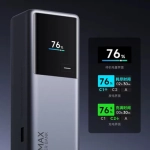 Внешний аккумулятор Xioami Power Bank 20000 165W (PB2165)