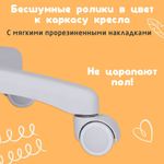 Кресло детское с подставкой для ног BRABIX "Toy MG-205", сетка/ткань TW, голубое, 533152
