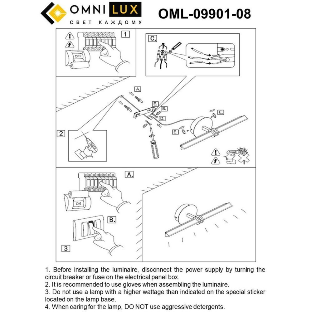 Светодиодная подсветка Omnilux Dudda OML-09901-08