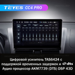 Teyes CC4 Pro 10,2" для Toyota Vios 2013-2020