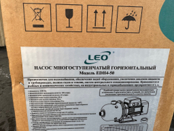 Насос "LEO" модель EDH4-50 (380 В)