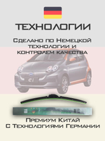 Щетки стеклоочистителя HUOYE Y8 600/400 мм на BYD e1 | Hook/J-Hook