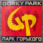 Gorky Park - Парк Горького (Европа 1989г.)